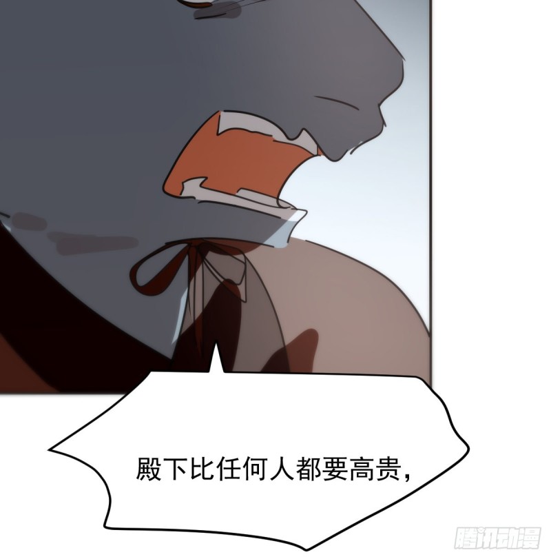 《敖敖待捕》漫画最新章节第138话 说出实情免费下拉式在线观看章节第【44】张图片