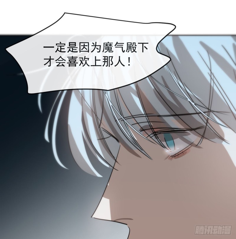 《敖敖待捕》漫画最新章节第138话 说出实情免费下拉式在线观看章节第【45】张图片