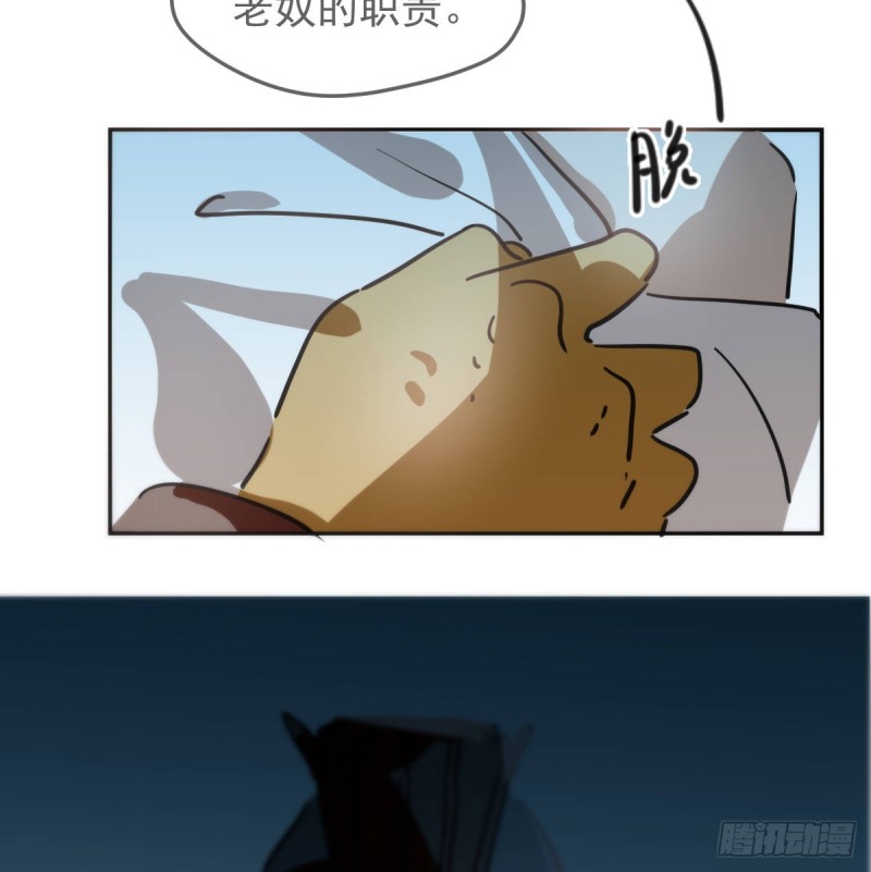 《敖敖待捕》漫画最新章节第138话 说出实情免费下拉式在线观看章节第【9】张图片