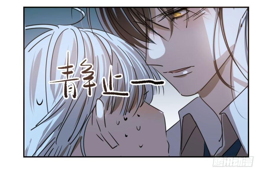 《敖敖待捕》漫画最新章节第十三话  措手不及免费下拉式在线观看章节第【3】张图片