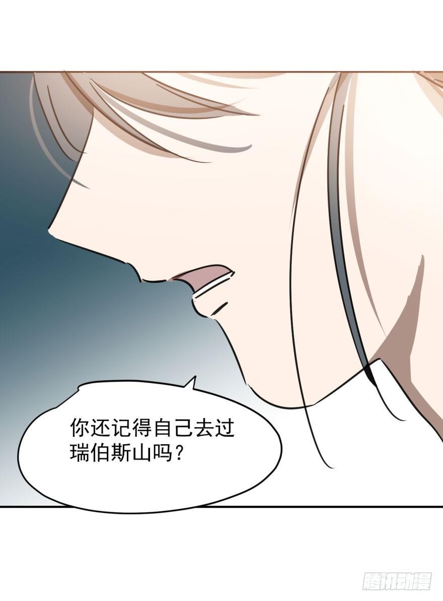 《敖敖待捕》漫画最新章节第十三话  措手不及免费下拉式在线观看章节第【38】张图片