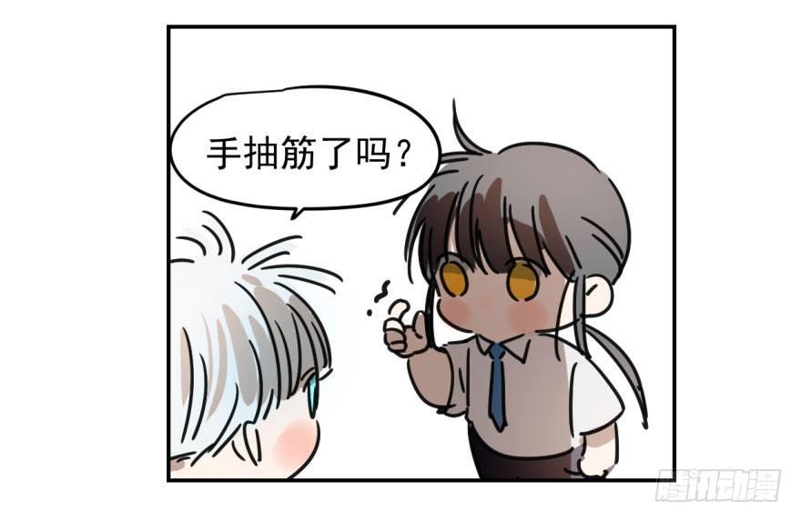 《敖敖待捕》漫画最新章节第十三话  措手不及免费下拉式在线观看章节第【66】张图片