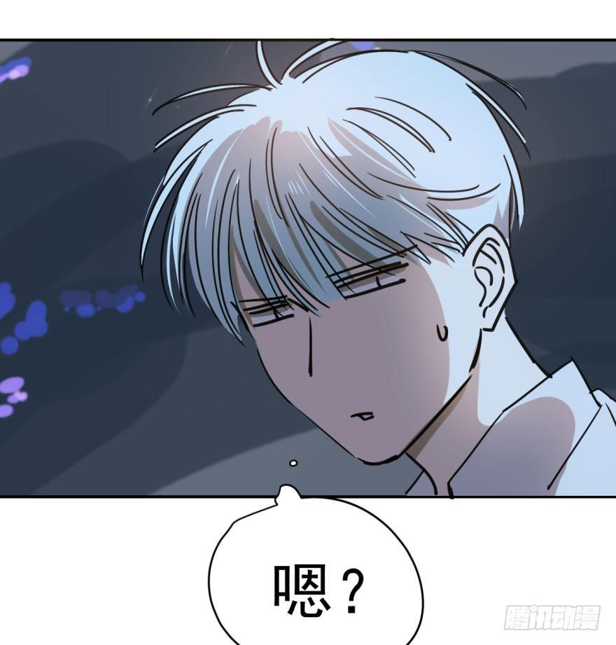 《敖敖待捕》漫画最新章节第十三话  措手不及免费下拉式在线观看章节第【8】张图片