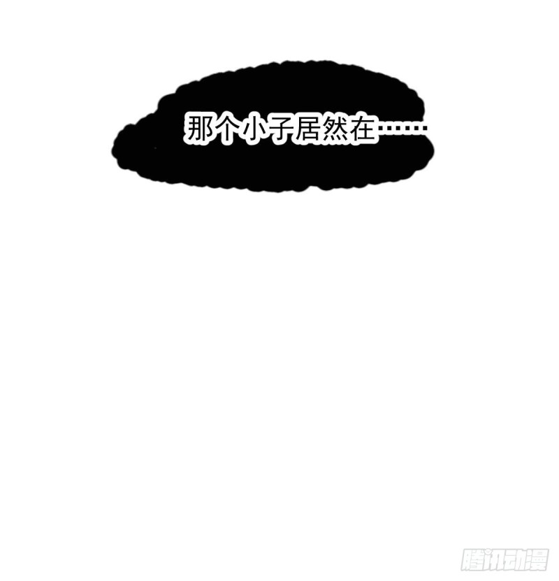 《敖敖待捕》漫画最新章节第139话 蛇大人再现免费下拉式在线观看章节第【32】张图片