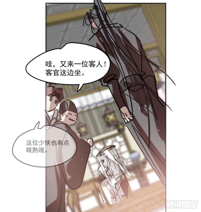 《敖敖待捕》漫画最新章节第139话 蛇大人再现免费下拉式在线观看章节第【68】张图片