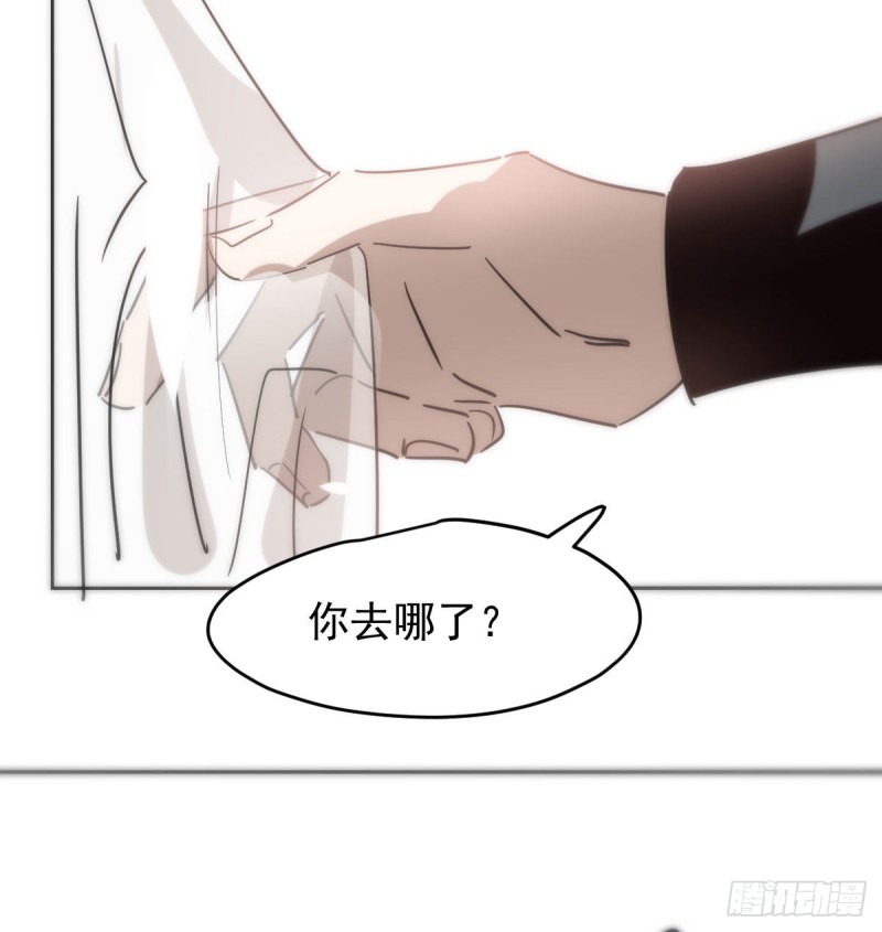 《敖敖待捕》漫画最新章节第139话 蛇大人再现免费下拉式在线观看章节第【70】张图片