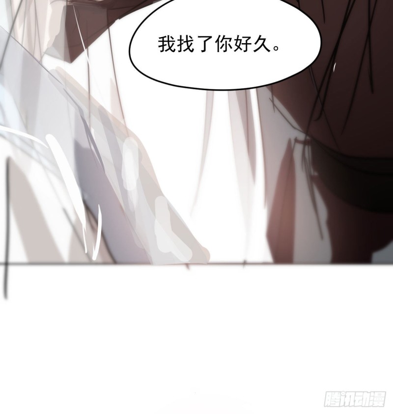 《敖敖待捕》漫画最新章节第139话 蛇大人再现免费下拉式在线观看章节第【72】张图片