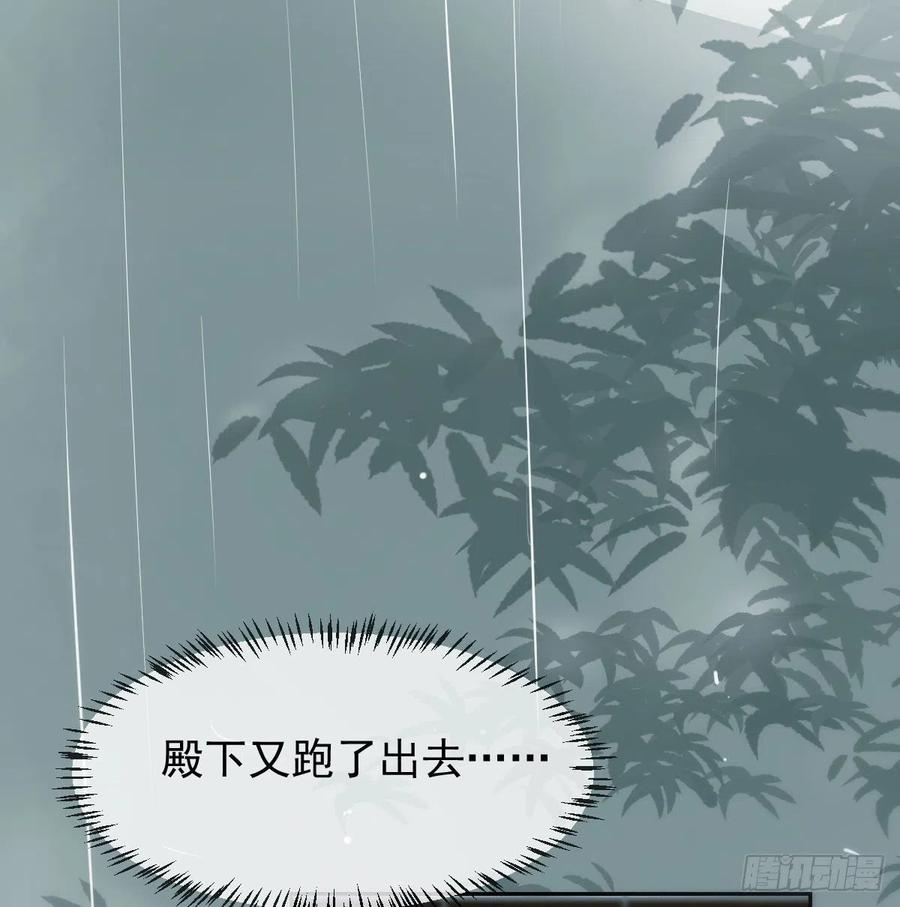 《敖敖待捕》漫画最新章节第140话 我的宝物免费下拉式在线观看章节第【14】张图片