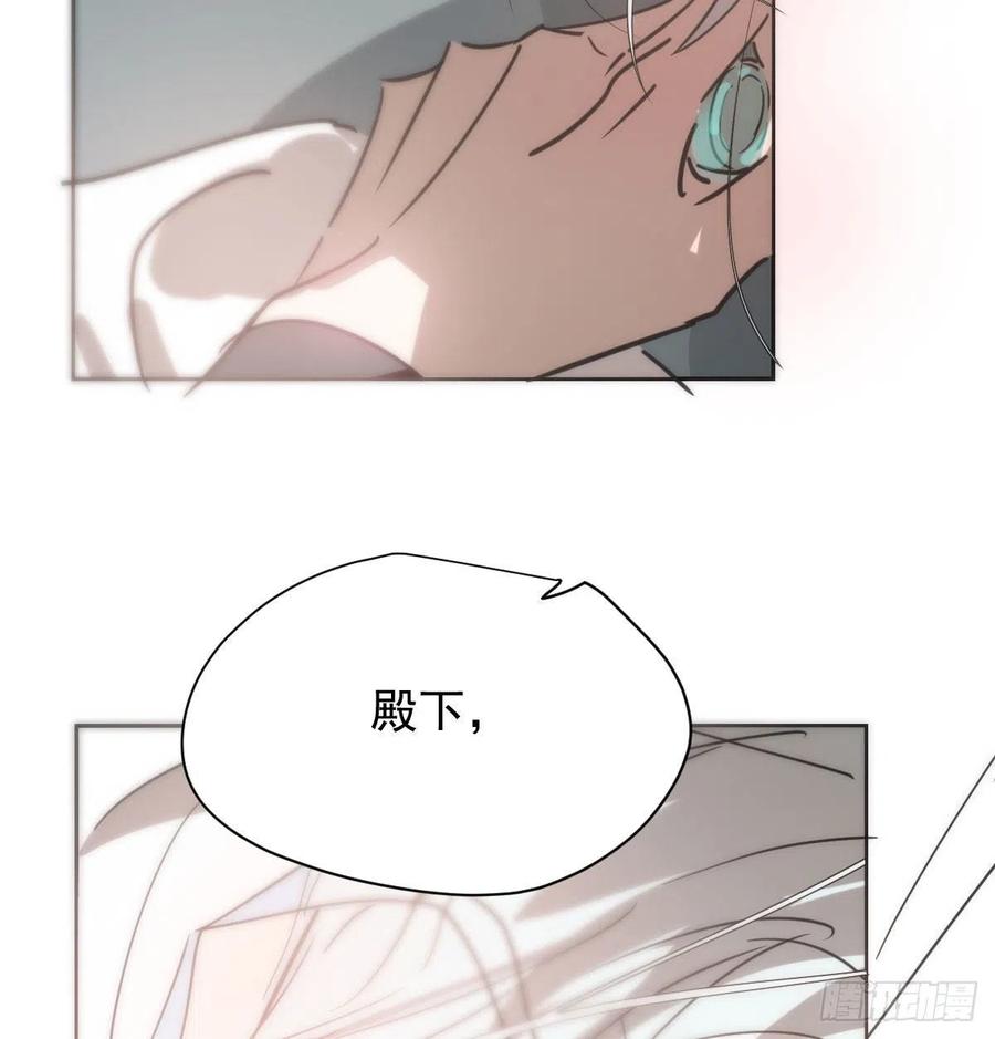 《敖敖待捕》漫画最新章节第140话 我的宝物免费下拉式在线观看章节第【30】张图片