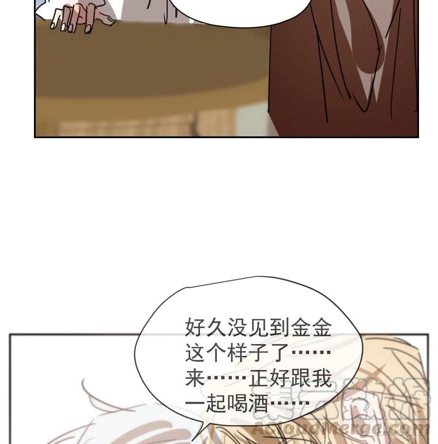 《敖敖待捕》漫画最新章节第140话 我的宝物免费下拉式在线观看章节第【40】张图片