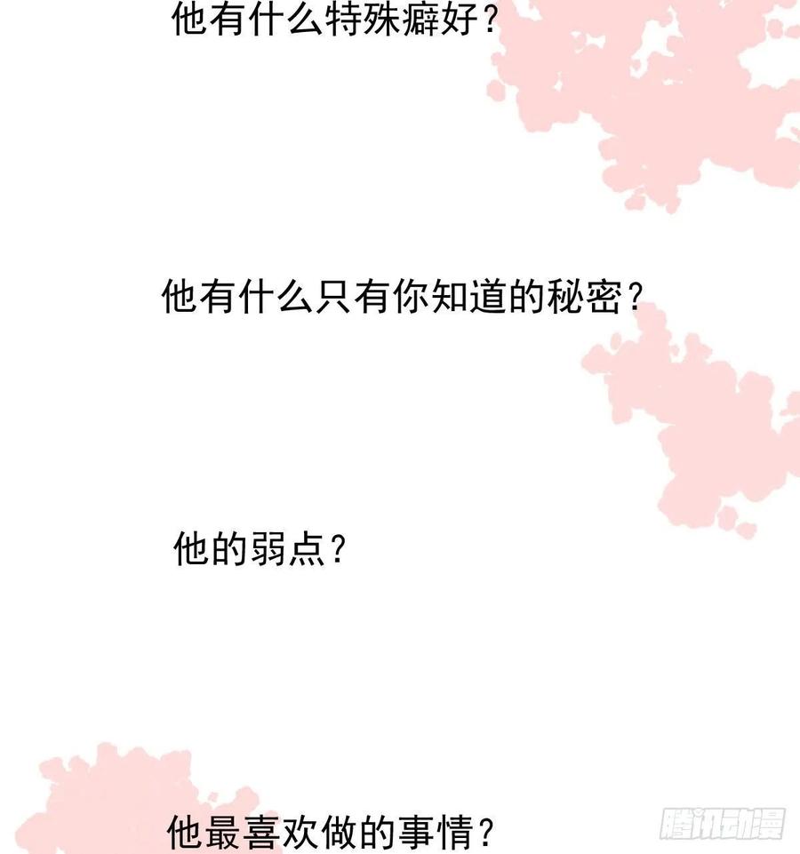 《敖敖待捕》漫画最新章节第140话 我的宝物免费下拉式在线观看章节第【56】张图片