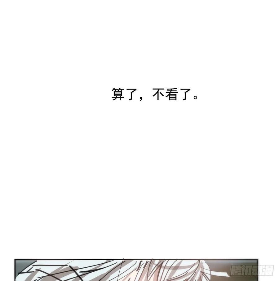 《敖敖待捕》漫画最新章节第140话 我的宝物免费下拉式在线观看章节第【9】张图片