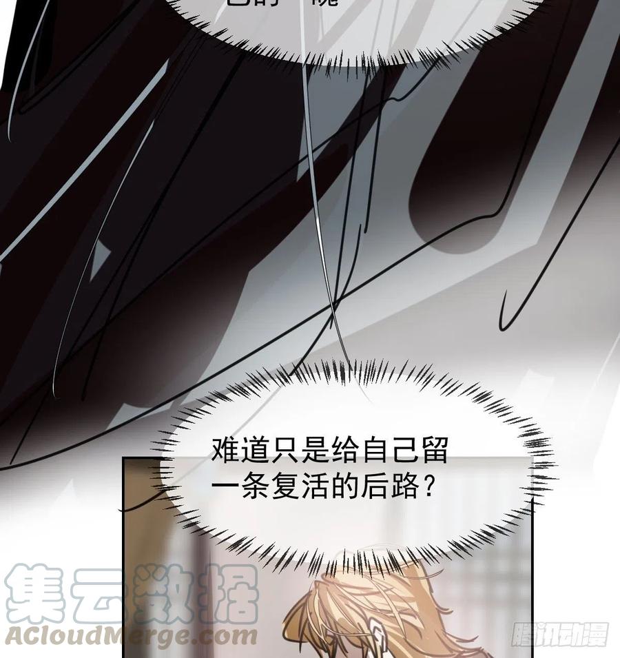 《敖敖待捕》漫画最新章节第141话 最后一颗免费下拉式在线观看章节第【10】张图片