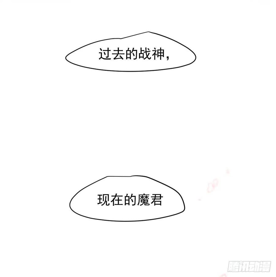 《敖敖待捕》漫画最新章节第141话 最后一颗免费下拉式在线观看章节第【15】张图片