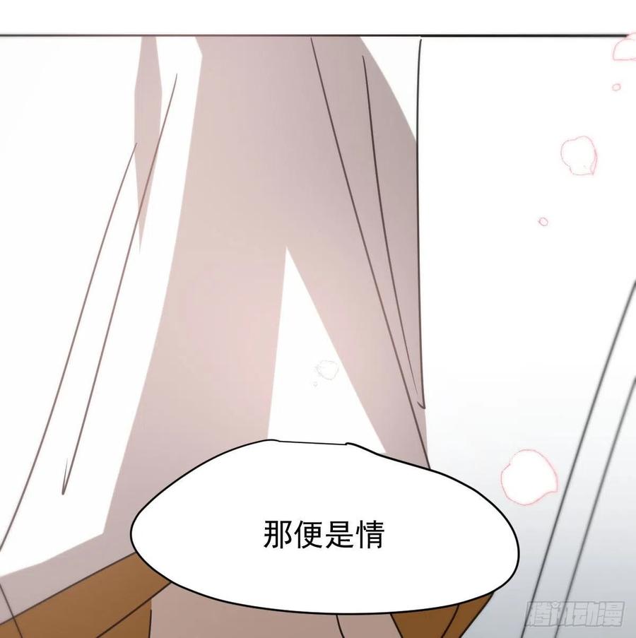 《敖敖待捕》漫画最新章节第141话 最后一颗免费下拉式在线观看章节第【17】张图片