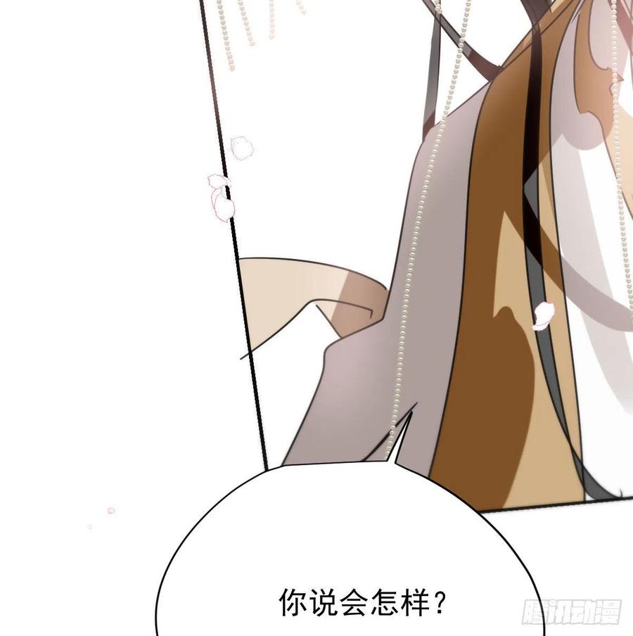 《敖敖待捕》漫画最新章节第141话 最后一颗免费下拉式在线观看章节第【21】张图片