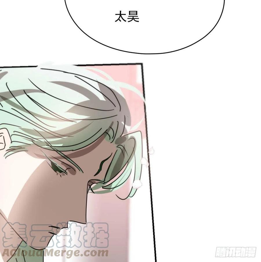 《敖敖待捕》漫画最新章节第141话 最后一颗免费下拉式在线观看章节第【22】张图片