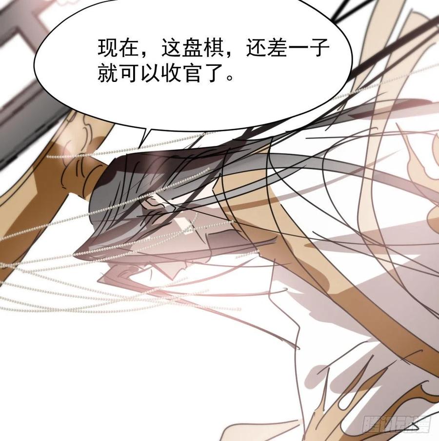 《敖敖待捕》漫画最新章节第141话 最后一颗免费下拉式在线观看章节第【27】张图片