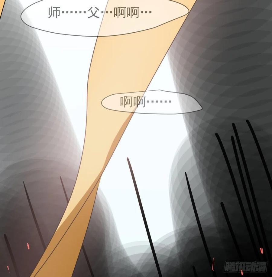 《敖敖待捕》漫画最新章节第141话 最后一颗免费下拉式在线观看章节第【57】张图片