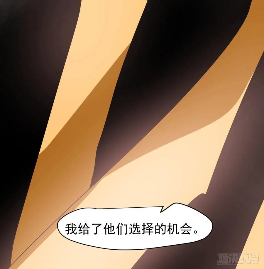 《敖敖待捕》漫画最新章节第141话 最后一颗免费下拉式在线观看章节第【63】张图片