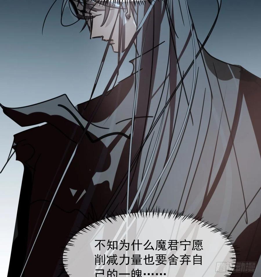 《敖敖待捕》漫画最新章节第141话 最后一颗免费下拉式在线观看章节第【9】张图片