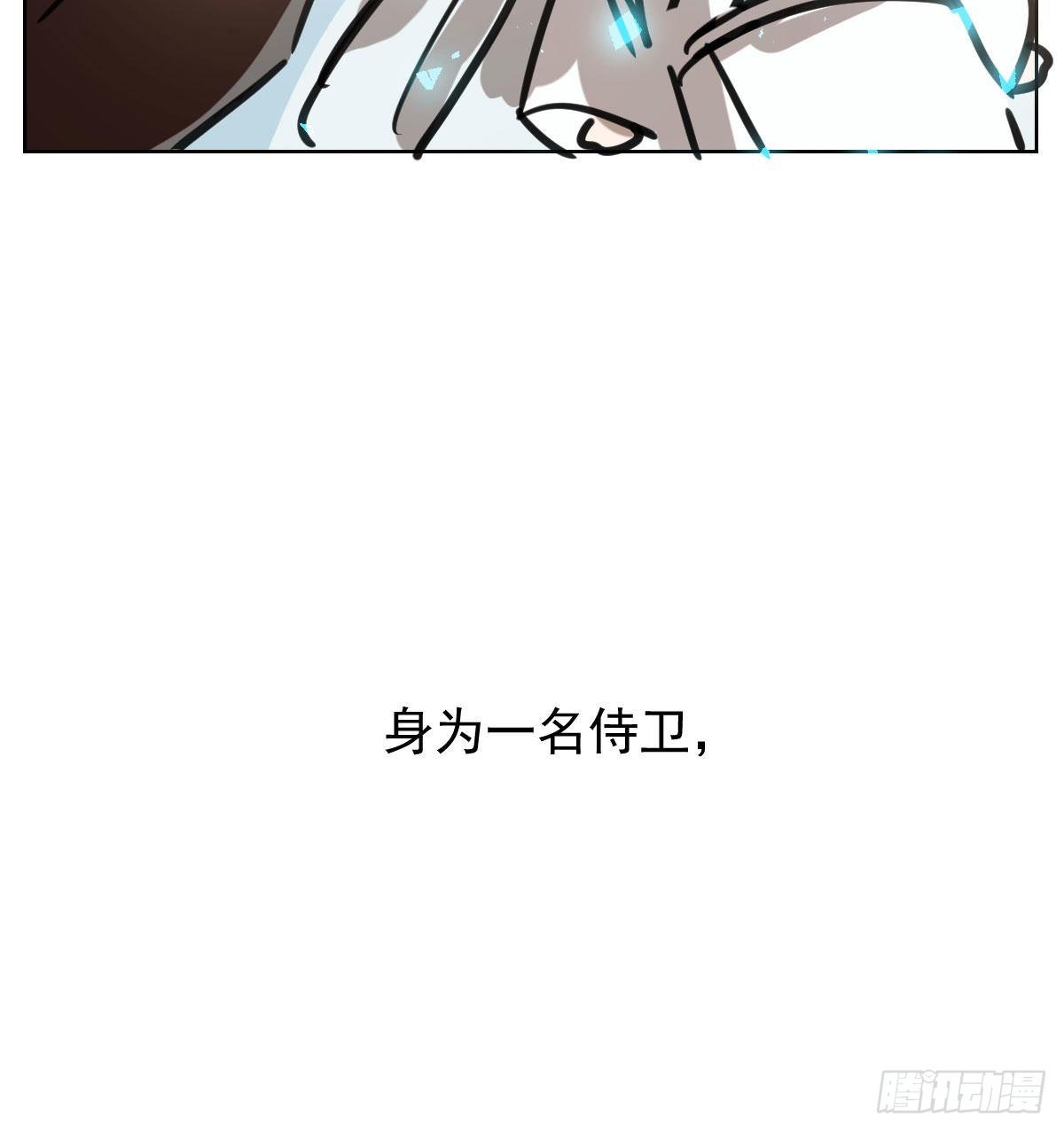 《敖敖待捕》漫画最新章节114.5免费 大家在干嘛免费下拉式在线观看章节第【21】张图片