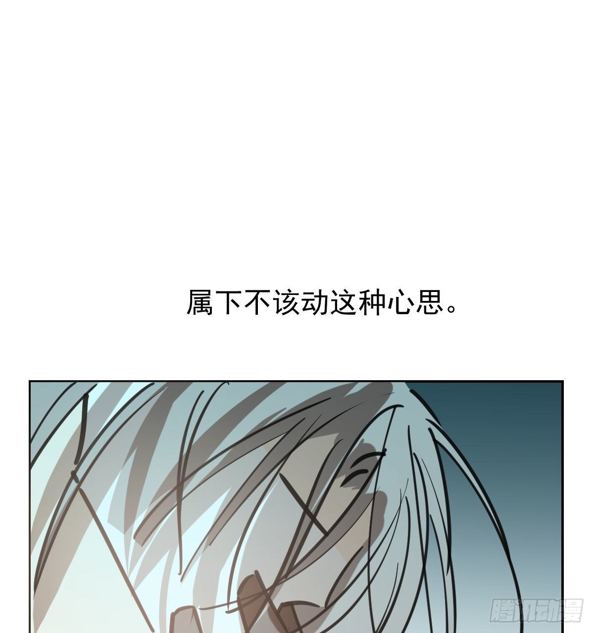 《敖敖待捕》漫画最新章节114.5免费 大家在干嘛免费下拉式在线观看章节第【22】张图片