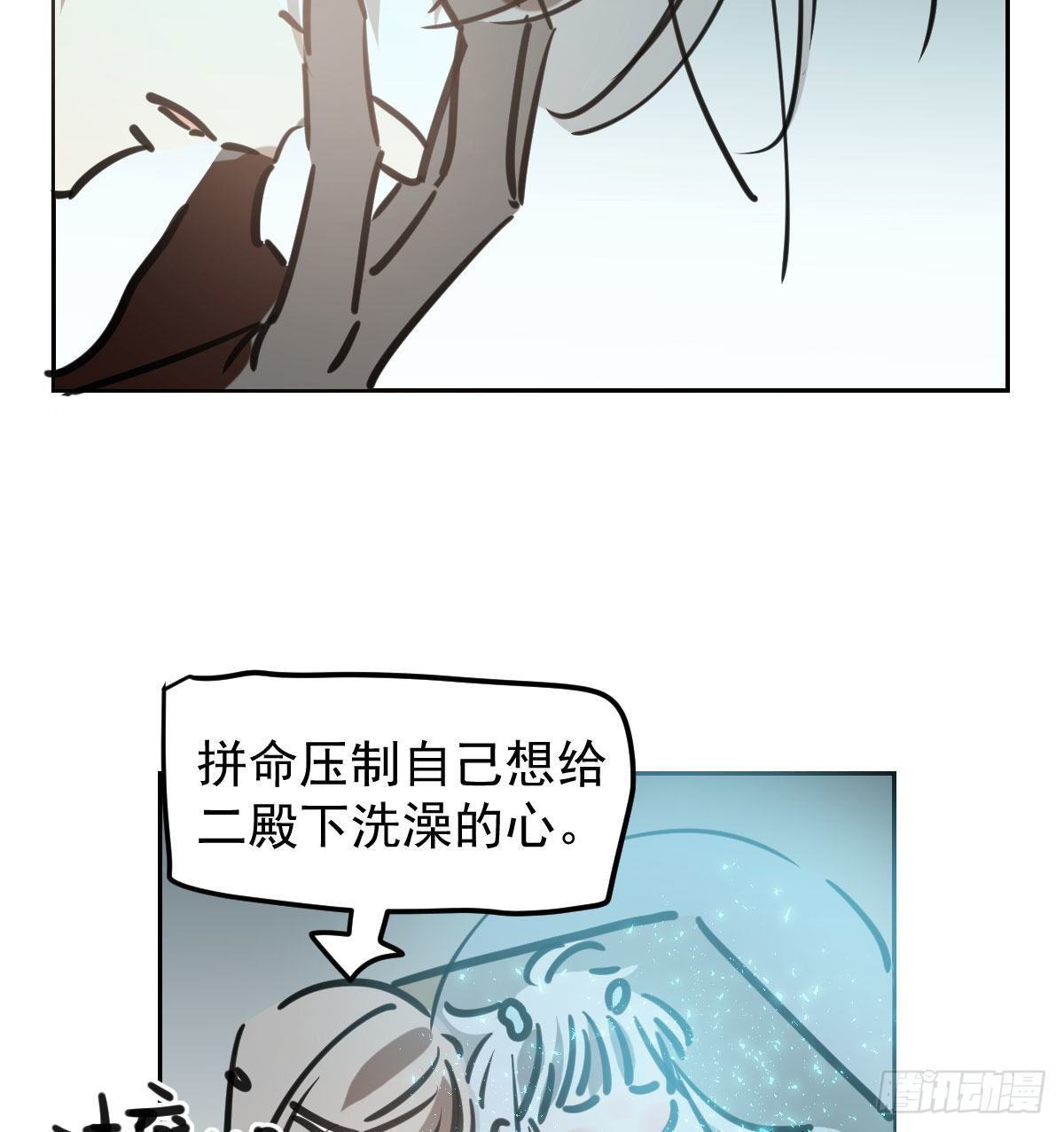 《敖敖待捕》漫画最新章节114.5免费 大家在干嘛免费下拉式在线观看章节第【23】张图片