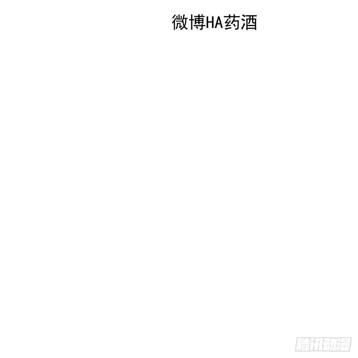 《敖敖待捕》漫画最新章节114.5免费 大家在干嘛免费下拉式在线观看章节第【47】张图片