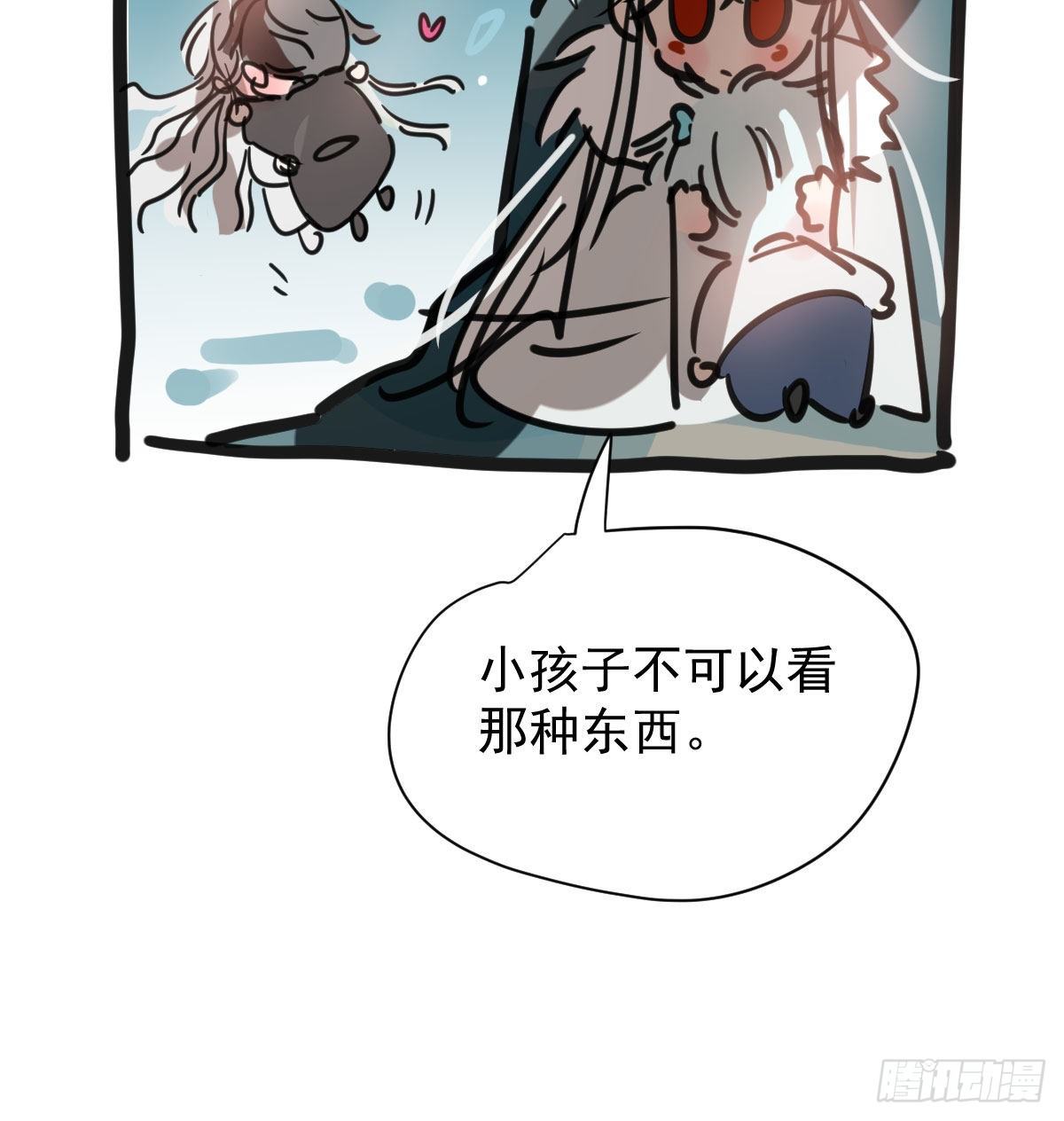 《敖敖待捕》漫画最新章节第142.5话 番外加通知免费下拉式在线观看章节第【5】张图片