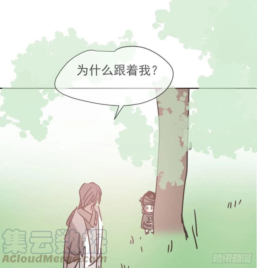 《敖敖待捕》漫画最新章节第142话 踽踽独行免费下拉式在线观看章节第【1】张图片