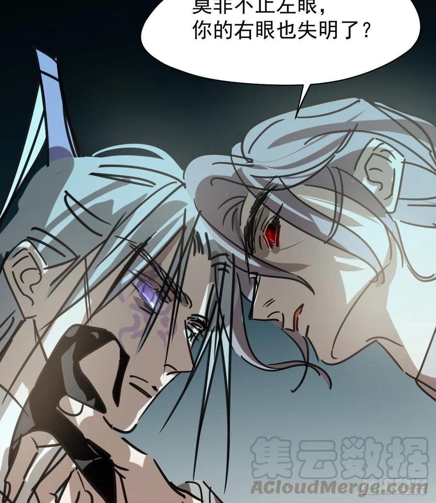 《敖敖待捕》漫画最新章节第142话 踽踽独行免费下拉式在线观看章节第【22】张图片