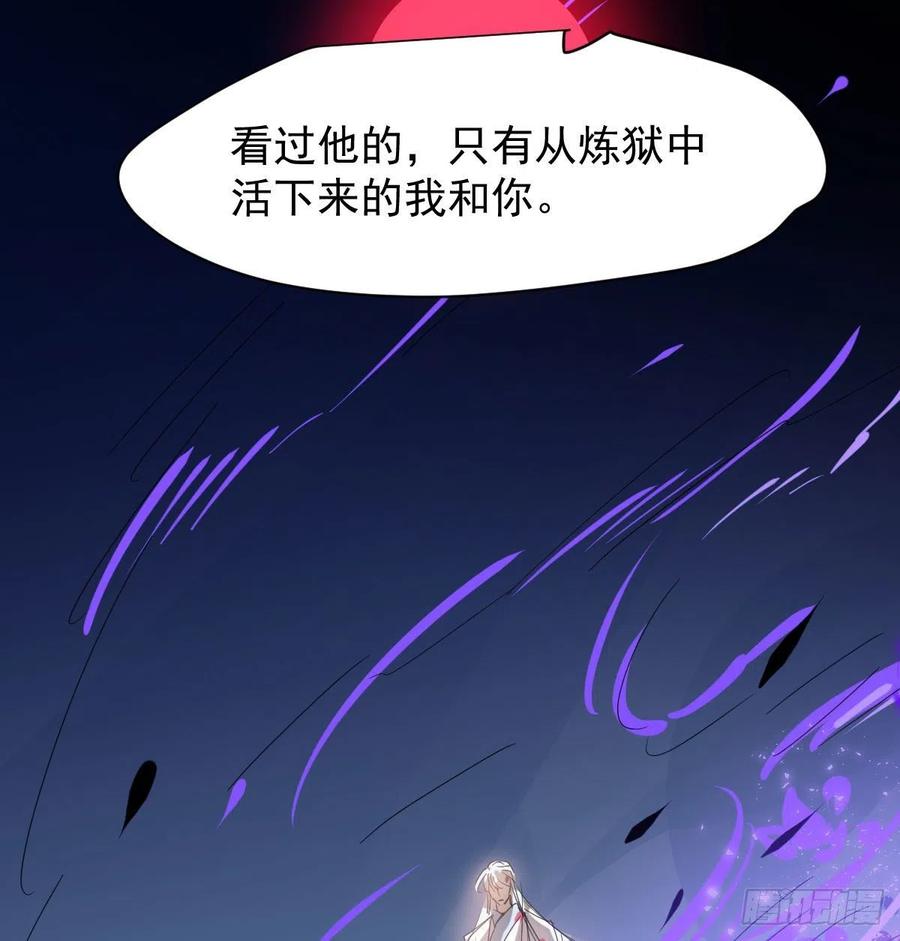 《敖敖待捕》漫画最新章节第142话 踽踽独行免费下拉式在线观看章节第【27】张图片