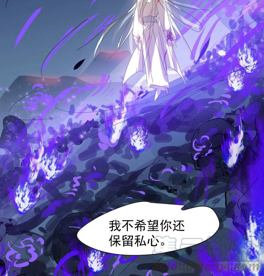 《敖敖待捕》漫画最新章节第142话 踽踽独行免费下拉式在线观看章节第【28】张图片