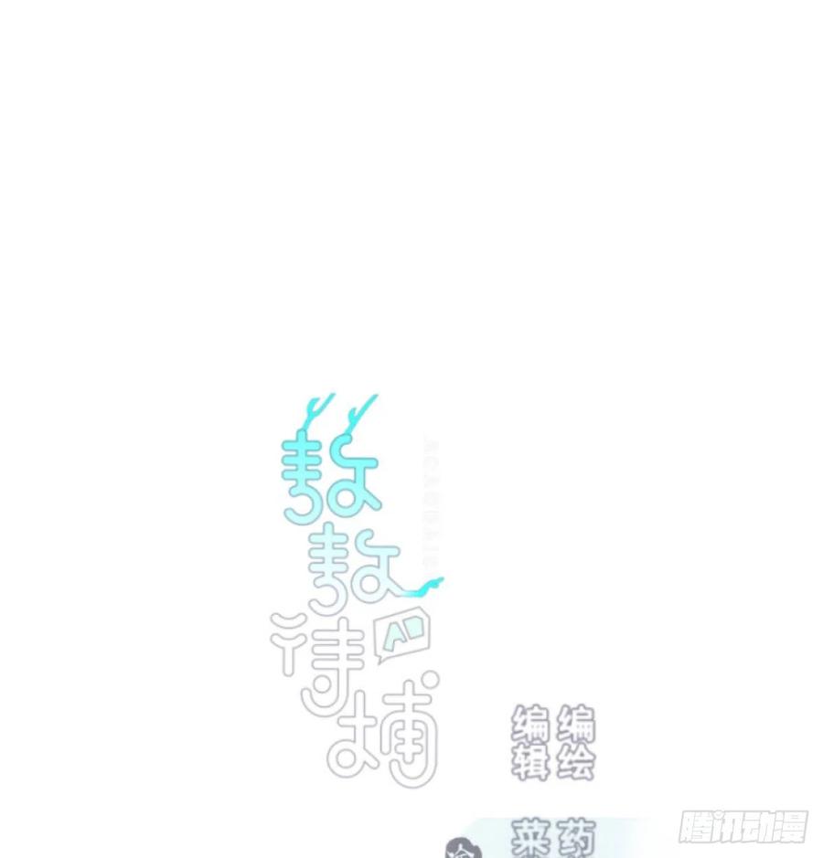 《敖敖待捕》漫画最新章节第142话 踽踽独行免费下拉式在线观看章节第【3】张图片