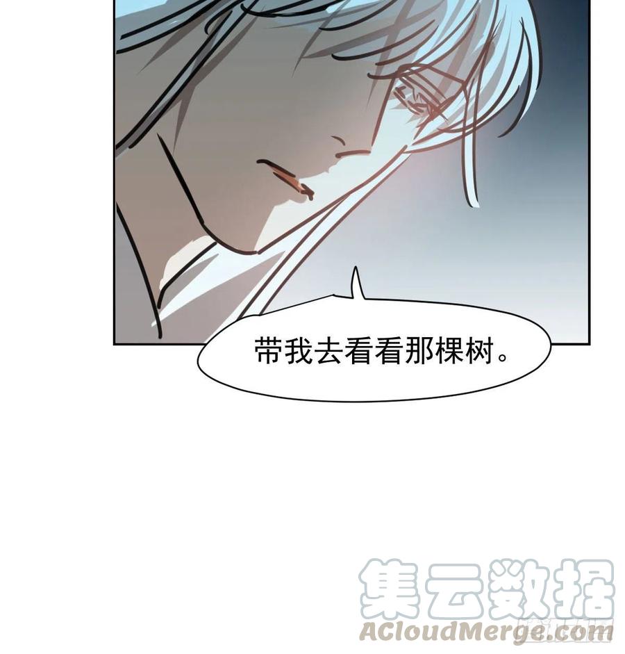 《敖敖待捕》漫画最新章节第142话 踽踽独行免费下拉式在线观看章节第【37】张图片