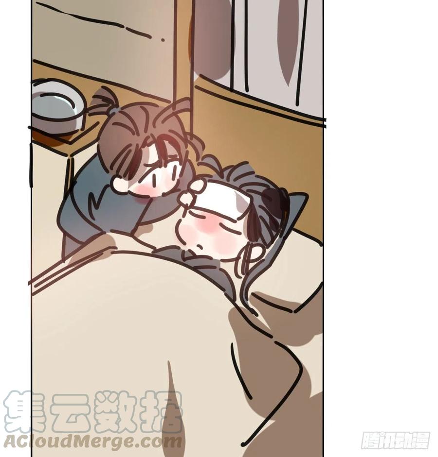 《敖敖待捕》漫画最新章节第142话 踽踽独行免费下拉式在线观看章节第【40】张图片