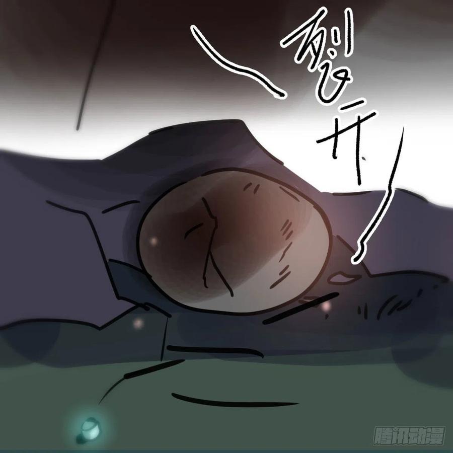 《敖敖待捕》漫画最新章节第142话 踽踽独行免费下拉式在线观看章节第【47】张图片