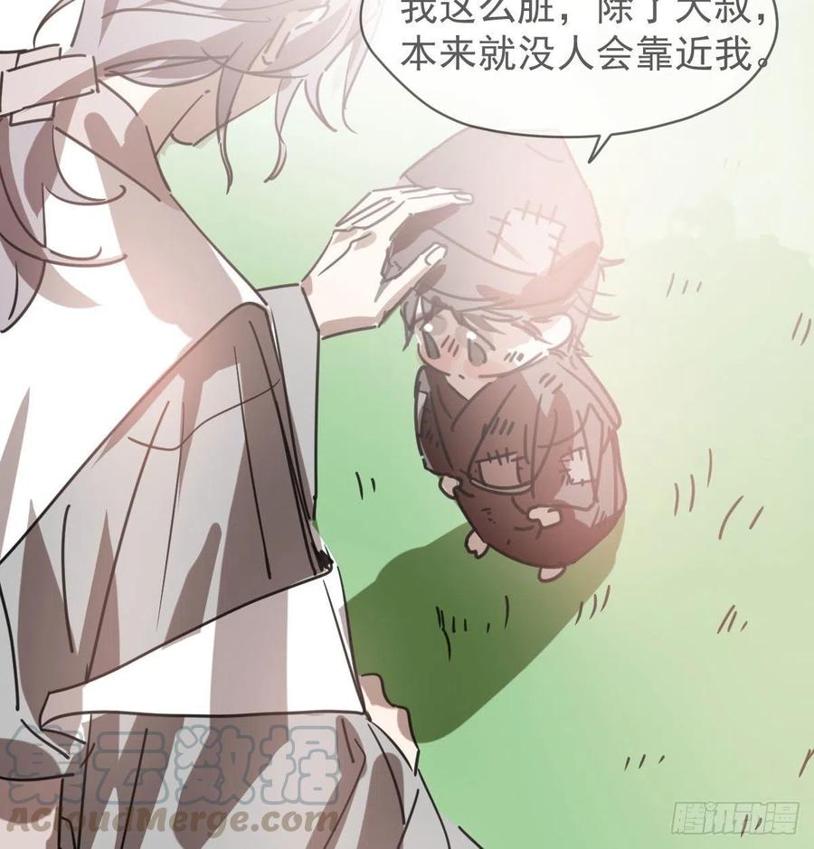 《敖敖待捕》漫画最新章节第142话 踽踽独行免费下拉式在线观看章节第【7】张图片