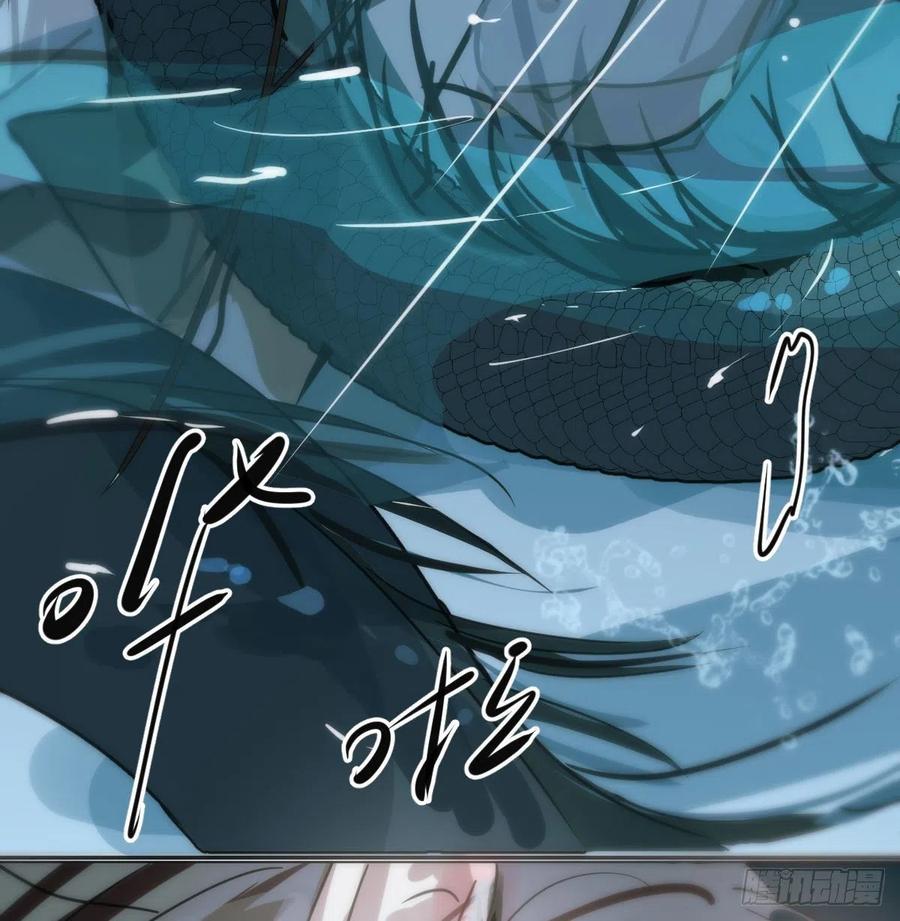 《敖敖待捕》漫画最新章节第143话 小萧做梦免费下拉式在线观看章节第【14】张图片