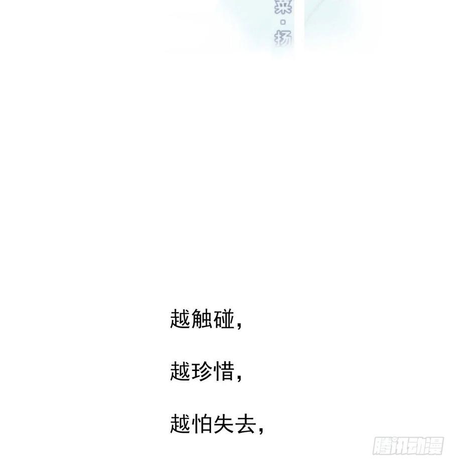 《敖敖待捕》漫画最新章节第143话 小萧做梦免费下拉式在线观看章节第【2】张图片