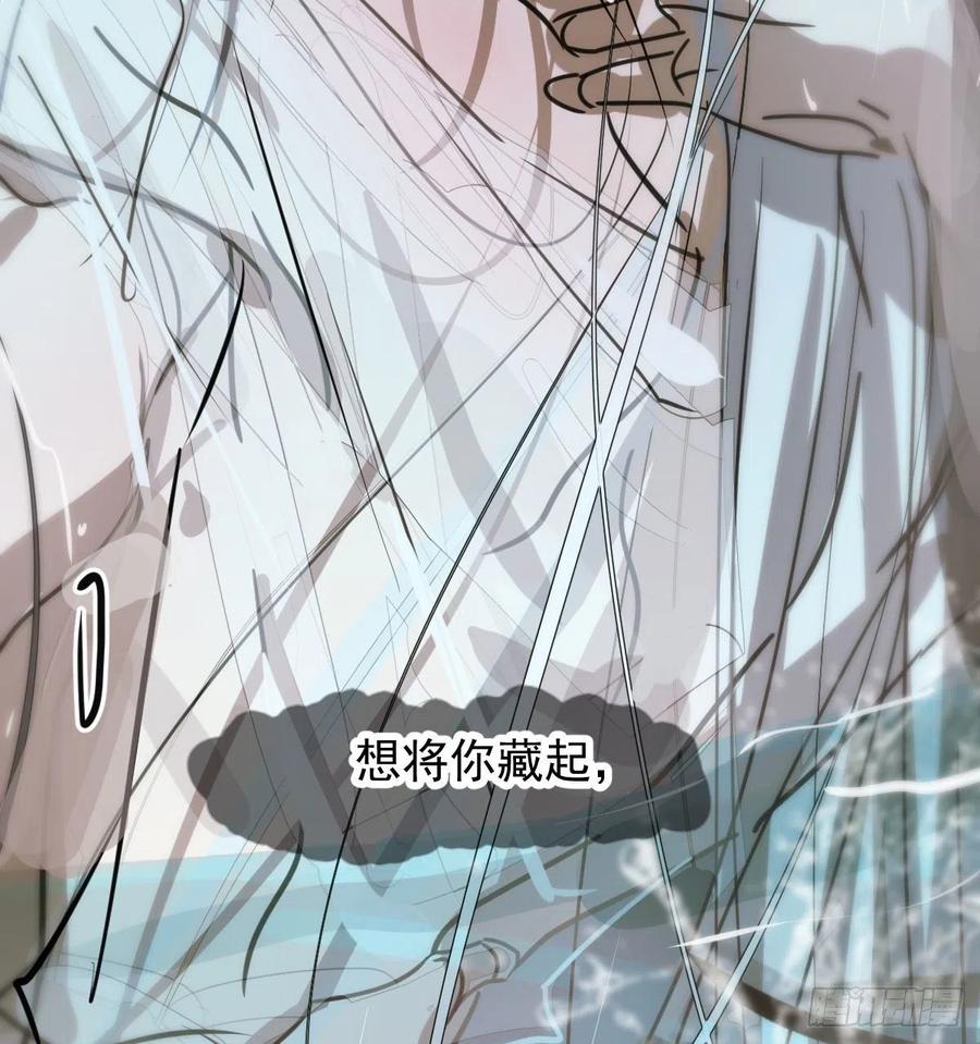 《敖敖待捕》漫画最新章节第143话 小萧做梦免费下拉式在线观看章节第【23】张图片