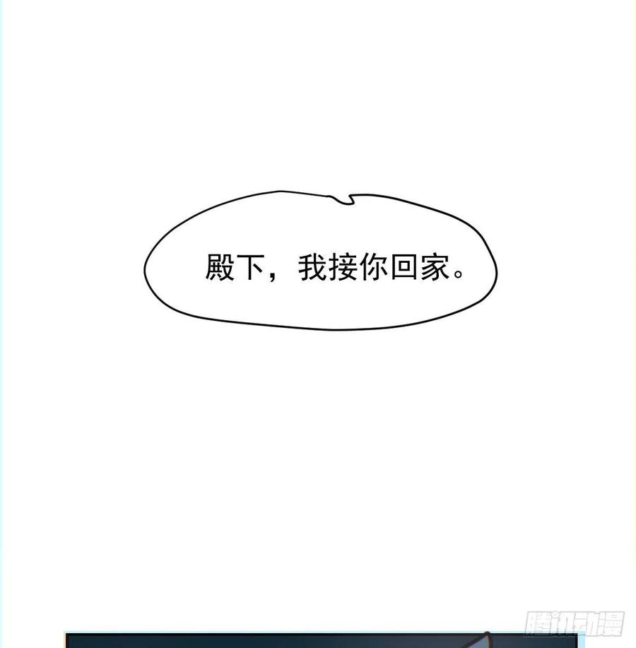 《敖敖待捕》漫画最新章节第143话 小萧做梦免费下拉式在线观看章节第【35】张图片