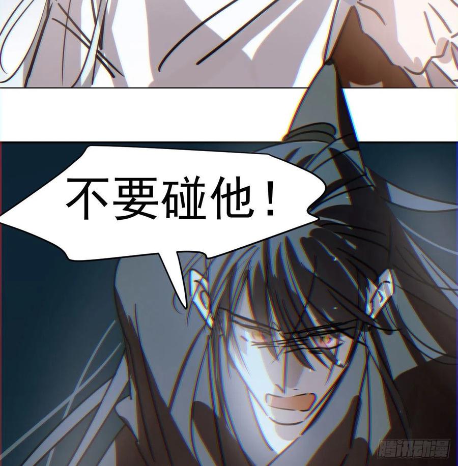 《敖敖待捕》漫画最新章节第143话 小萧做梦免费下拉式在线观看章节第【41】张图片