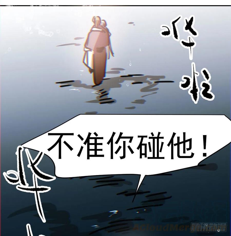 《敖敖待捕》漫画最新章节第143话 小萧做梦免费下拉式在线观看章节第【43】张图片