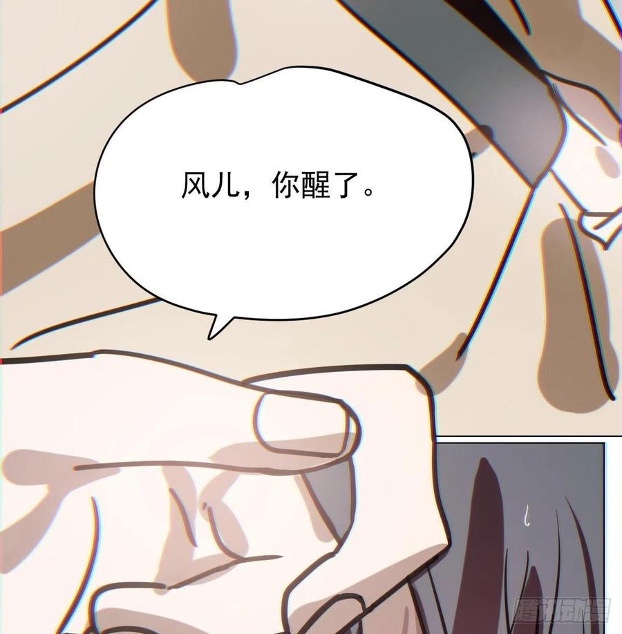 《敖敖待捕》漫画最新章节第143话 小萧做梦免费下拉式在线观看章节第【47】张图片