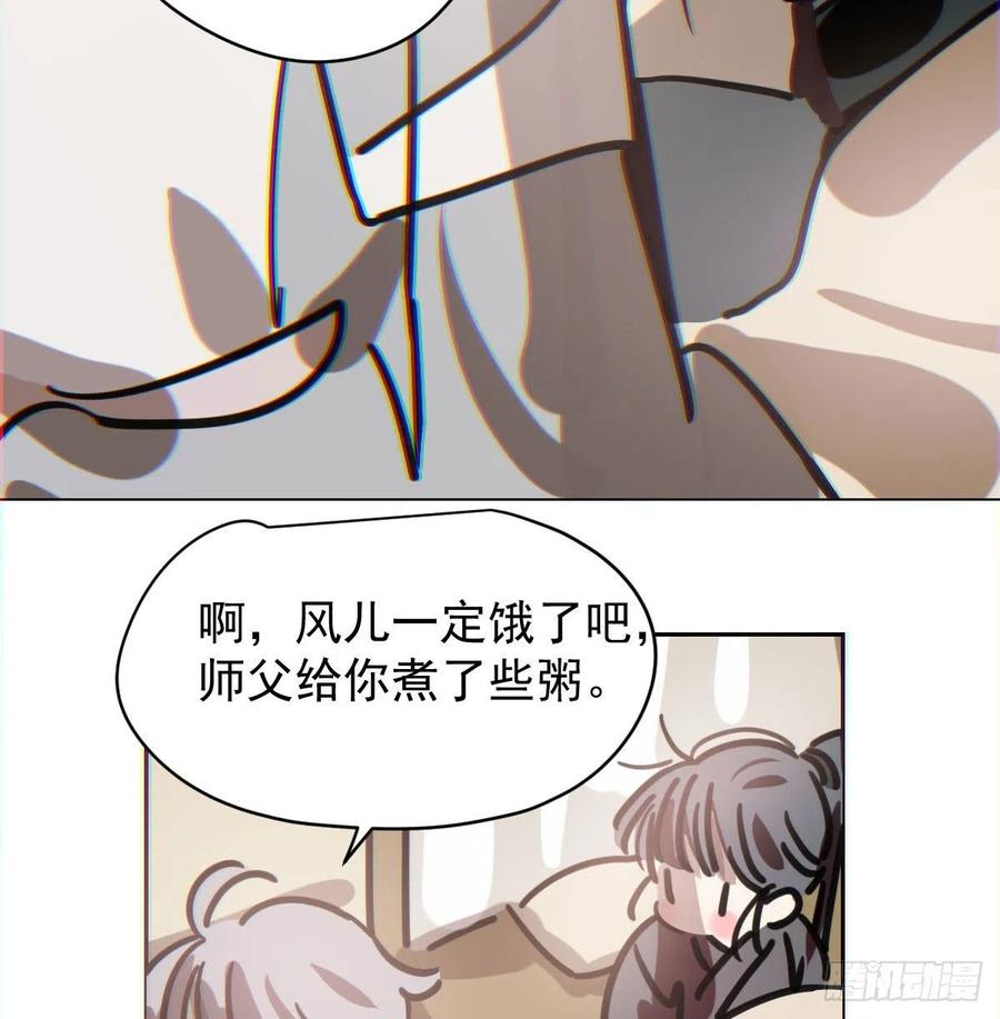 《敖敖待捕》漫画最新章节第143话 小萧做梦免费下拉式在线观看章节第【50】张图片