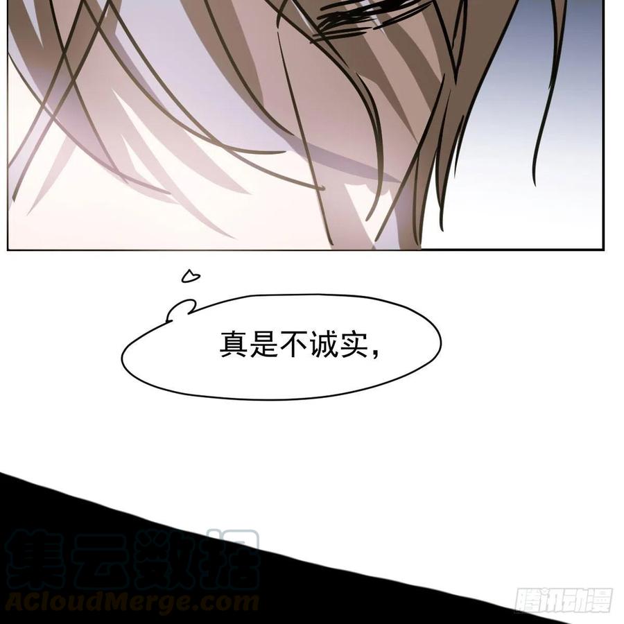 《敖敖待捕》漫画最新章节第143话 小萧做梦免费下拉式在线观看章节第【55】张图片