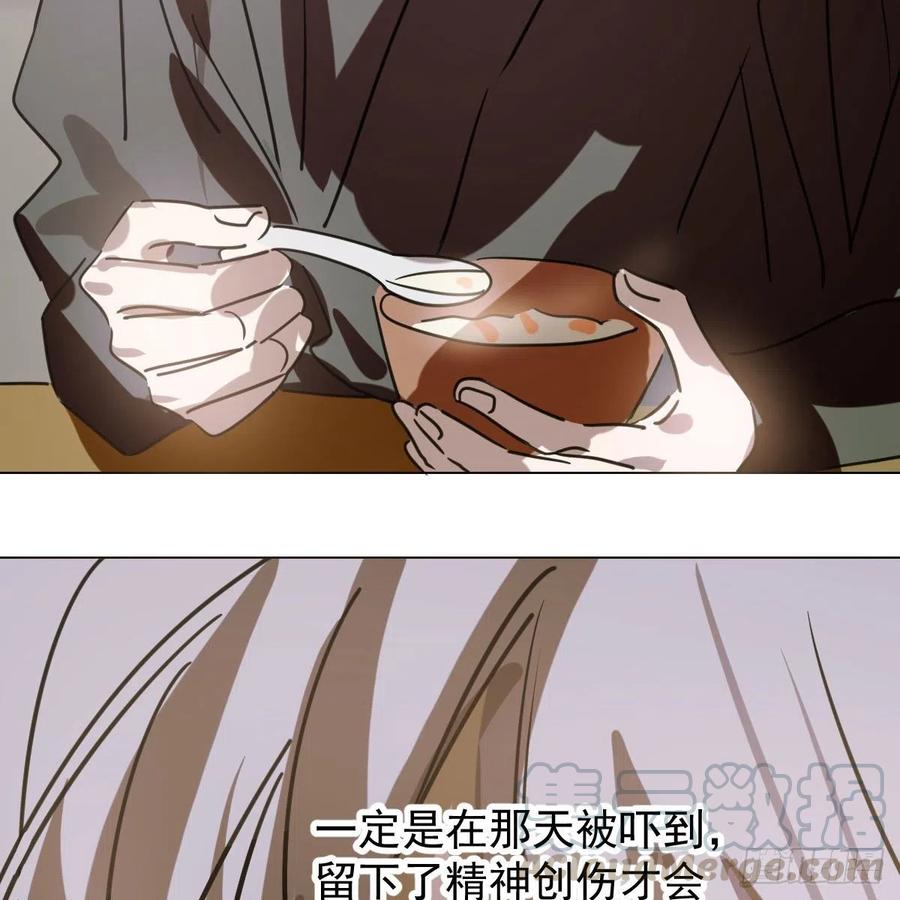 《敖敖待捕》漫画最新章节第143话 小萧做梦免费下拉式在线观看章节第【61】张图片