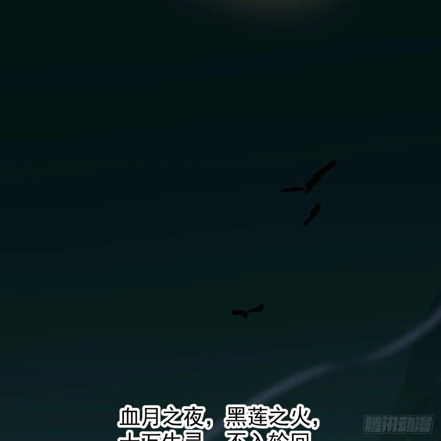 《敖敖待捕》漫画最新章节第143话 小萧做梦免费下拉式在线观看章节第【63】张图片